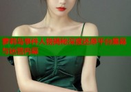 萝莉岛事件人物揭秘深度还原平台黑幕与运营内幕