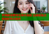 罗翔解读萝莉岛事件真相 法律视角深度剖析热点案件
