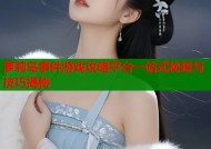 萝莉岛事件游戏攻略平台一站式秘籍与技巧揭秘