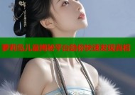 萝莉岛儿童揭秘平台助你快速发现真相