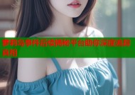 萝莉岛事件后续揭秘平台助你深度追踪真相