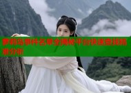 萝莉岛事件名单全揭秘平台快速查找精准分析