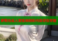 萝莉岛名人聚集地精彩内容尽在掌握