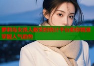 萝莉岛女孩人数实时统计平台助你精准掌握人气趋势