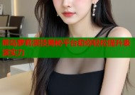 熊岛萝莉演技揭秘平台助你轻松提升表演实力