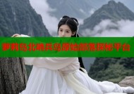 萝莉岛北哨兵岛原始部落探秘平台