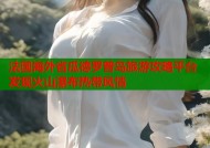 法国海外省瓜德罗普岛旅游攻略平台 发现火山瀑布热带风情
