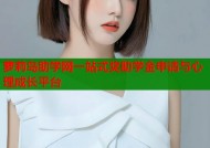 萝莉岛助学网一站式奖助学金申请与心理成长平台