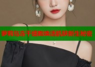 萝莉岛冻干细胞焕活肌肤新生秘密