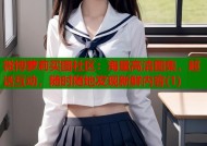 微博萝莉买图社区：海量高清图集，超话互动，随时随地发现新鲜内容(1)