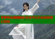罗萝莉岛梅梅精彩互动平台开启你的奇幻冒险