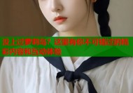 没上过萝莉岛？这里有你不可错过的精彩内容和互动体验
