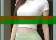萝莉岛好看高清动漫资源一站式观看平台