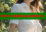 萝莉岛分布图揭秘最全资源导航平台