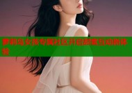 萝莉岛女孩专属社区开启甜蜜互动新体验