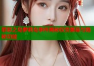 罪恶之岛萝莉岛事件揭秘权贵黑幕与隐秘功能