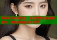 萝莉岛安卓汉化版：轻松管理你的虚拟角色，体验独特的互动世界