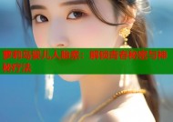 萝莉岛婴儿人胎素：解锁青春秘密与神秘疗法