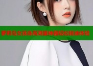 萝莉岛女孩身高测量神器轻松精准体验