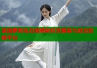 美国萝莉岛丑闻揭秘权贵黑幕与政治影响平台