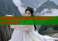 爱泼斯坦萝莉岛揭秘权贵暗黑派对与未成年诱拐内幕