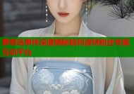 萝莉岛事件深度揭秘哈利波特粉丝专属互动平台