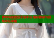 萝莉岛加西亚手游平台 精彩换装与冒险尽在掌握
