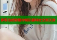 萝莉岛姑娘陪你畅玩趣味社交新天地