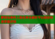 萝莉岛事件人物名单全解析平台助你快速掌握详情