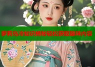 萝莉岛冷知识揭秘轻松获取趣味内容