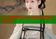 梦幻庄园萝莉岛双平台畅玩乐园轻松社交新体验