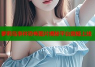 萝莉岛事件恐怖图片揭秘平台震撼上线