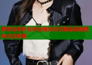 萝莉岛事件名单全曝光权贵黑幕震撼揭秘点击即看