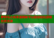 萝莉岛小孩来源揭秘平台助你轻松获取优质资源