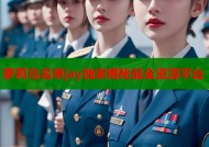 萝莉岛名单jay独家揭秘最全资源平台