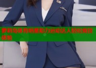 萝莉岛体育明星助力运动达人轻松竞技体验