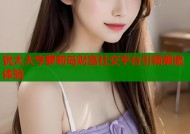 犹太大亨萝莉岛财富社交平台引领潮流体验