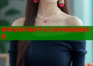 萝莉岛事件美容平台打造专属美丽新体验