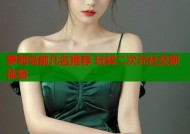 萝莉岛前几名推荐 玩转二次元社交新体验