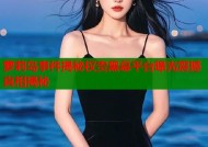萝莉岛事件揭秘权贵黑幕平台曝光震撼真相揭秘