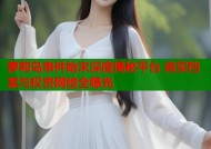 萝莉岛事件始末深度揭秘平台 真实档案与权贵网络全曝光
