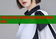 萝莉岛冠军名单揭秘快速查找赛事精彩瞬间