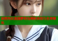 油管热议美国萝莉岛揭秘真相与名单曝光