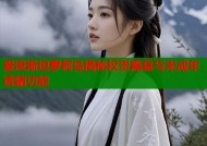 爱泼斯坦萝莉岛揭秘权贵黑幕与未成年诱骗功能