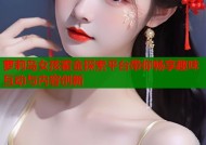 萝莉岛女孩霍金探索平台带你畅享趣味互动与内容创新