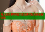 海上投影萝莉岛打造沉浸式互动娱乐新体验