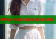萝莉岛关卡挑战攻略轻松通关秘诀揭秘