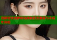 洛丽塔快线萝莉岛揭秘权贵黑幕与未成年真相