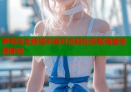 萝莉岛全新资料库开启轻松获取海量资源体验
