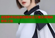 美国萝莉岛地图视频高清卫星实录揭秘罪恶之地